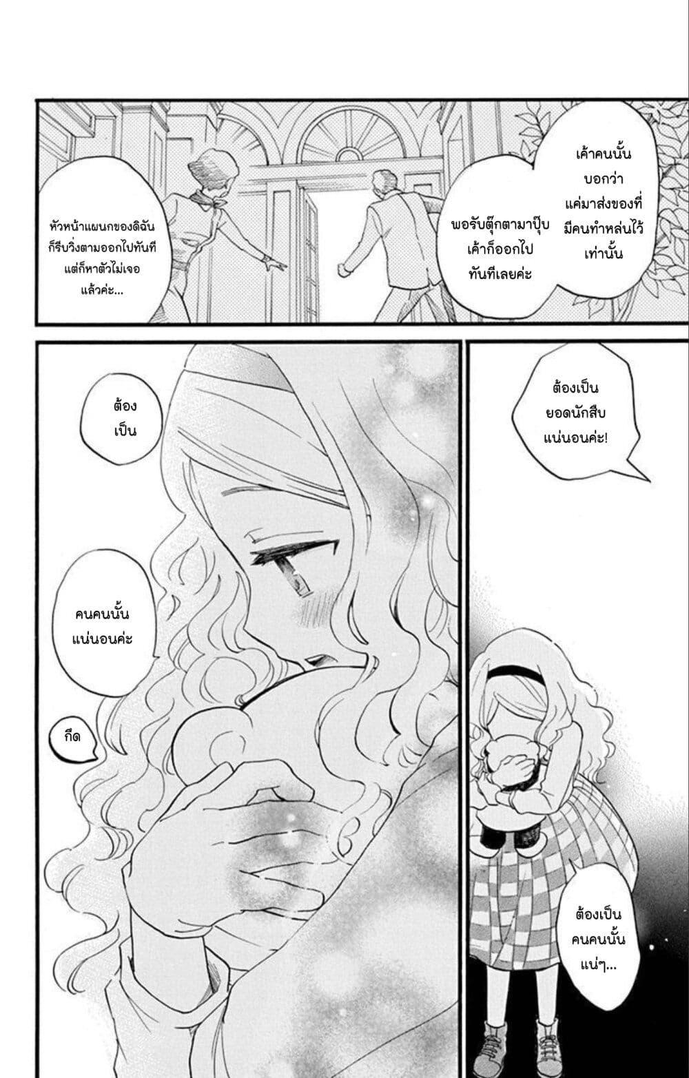 Manga-lc-com อ่านมังงะ อ่านการ์ตูน ออนไลน์ ฟรี Meitantei Kouko ha Yuuutsu ตอนที่ 1 2 3 4 5 6 7 8 9 10 11 12 13 14 ฟรี ไม่มีโฆษณา Manga-lc - อ่าน มังงะ อ่าน การ์ตูน ออนไลน์ อ่านมังงะ ฟรี