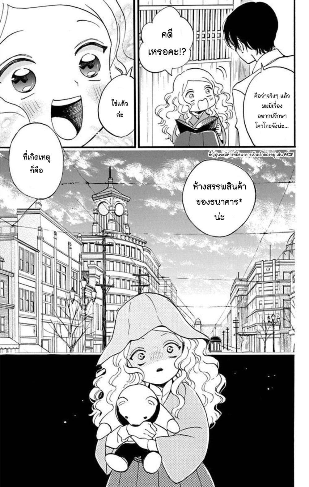 Manga-lc-com อ่านมังงะ อ่านการ์ตูน ออนไลน์ ฟรี Meitantei Kouko ha Yuuutsu ตอนที่ 1 2 3 4 5 6 7 8 9 10 11 12 13 14 ฟรี ไม่มีโฆษณา Manga-lc - อ่าน มังงะ อ่าน การ์ตูน ออนไลน์ อ่านมังงะ ฟรี