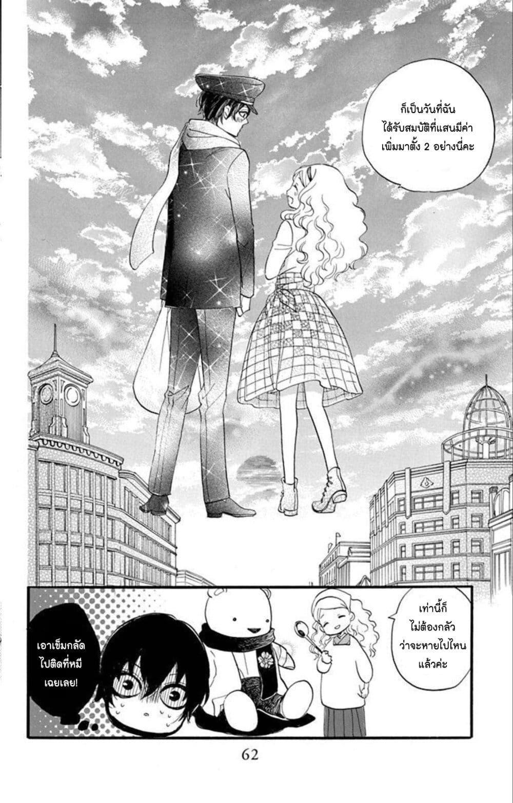 Manga-lc-com อ่านมังงะ อ่านการ์ตูน ออนไลน์ ฟรี Meitantei Kouko ha Yuuutsu ตอนที่ 1 2 3 4 5 6 7 8 9 10 11 12 13 14 ฟรี ไม่มีโฆษณา Manga-lc - อ่าน มังงะ อ่าน การ์ตูน ออนไลน์ อ่านมังงะ ฟรี