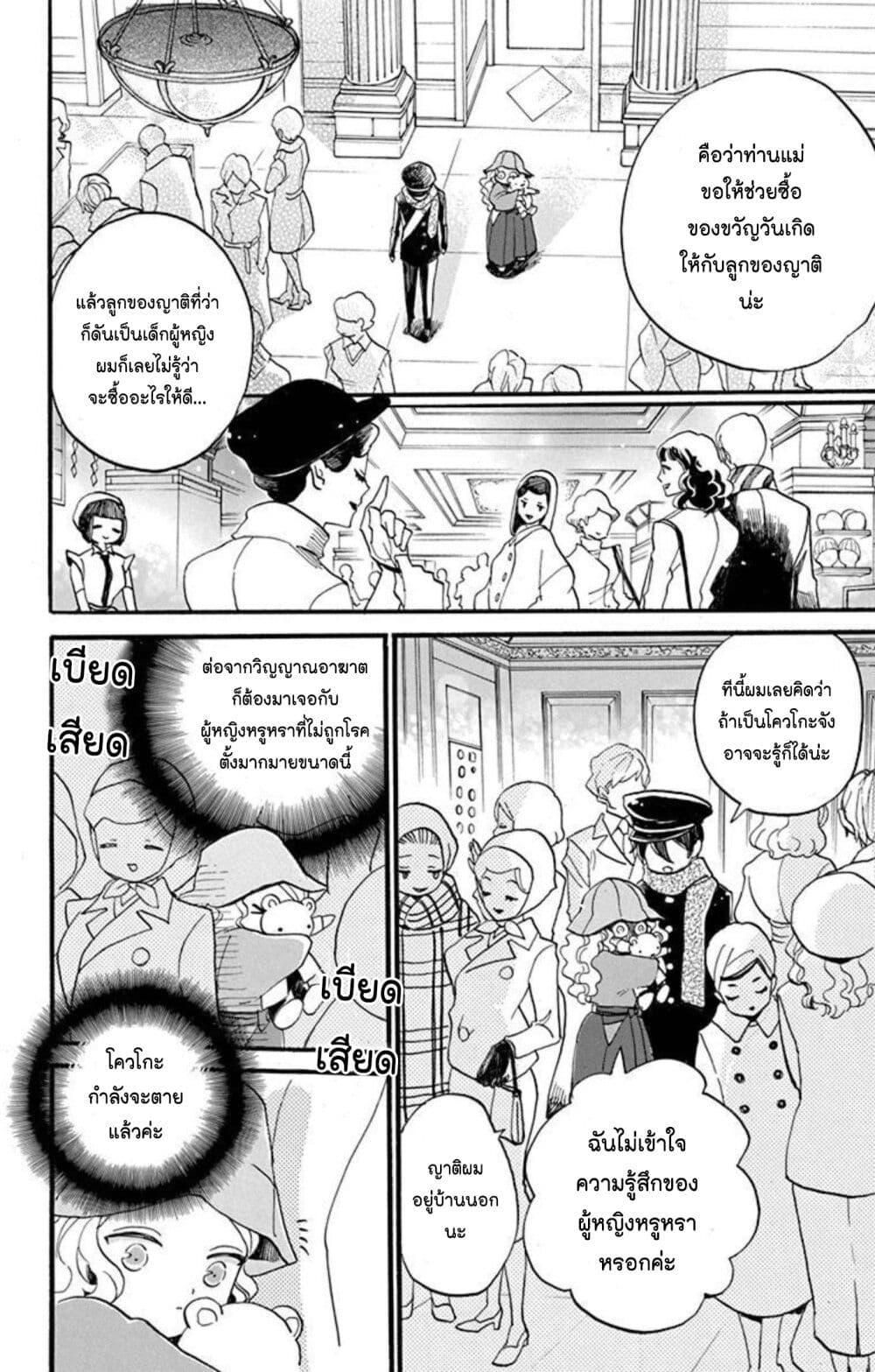 Manga-lc-com อ่านมังงะ อ่านการ์ตูน ออนไลน์ ฟรี Meitantei Kouko ha Yuuutsu ตอนที่ 1 2 3 4 5 6 7 8 9 10 11 12 13 14 ฟรี ไม่มีโฆษณา Manga-lc - อ่าน มังงะ อ่าน การ์ตูน ออนไลน์ อ่านมังงะ ฟรี