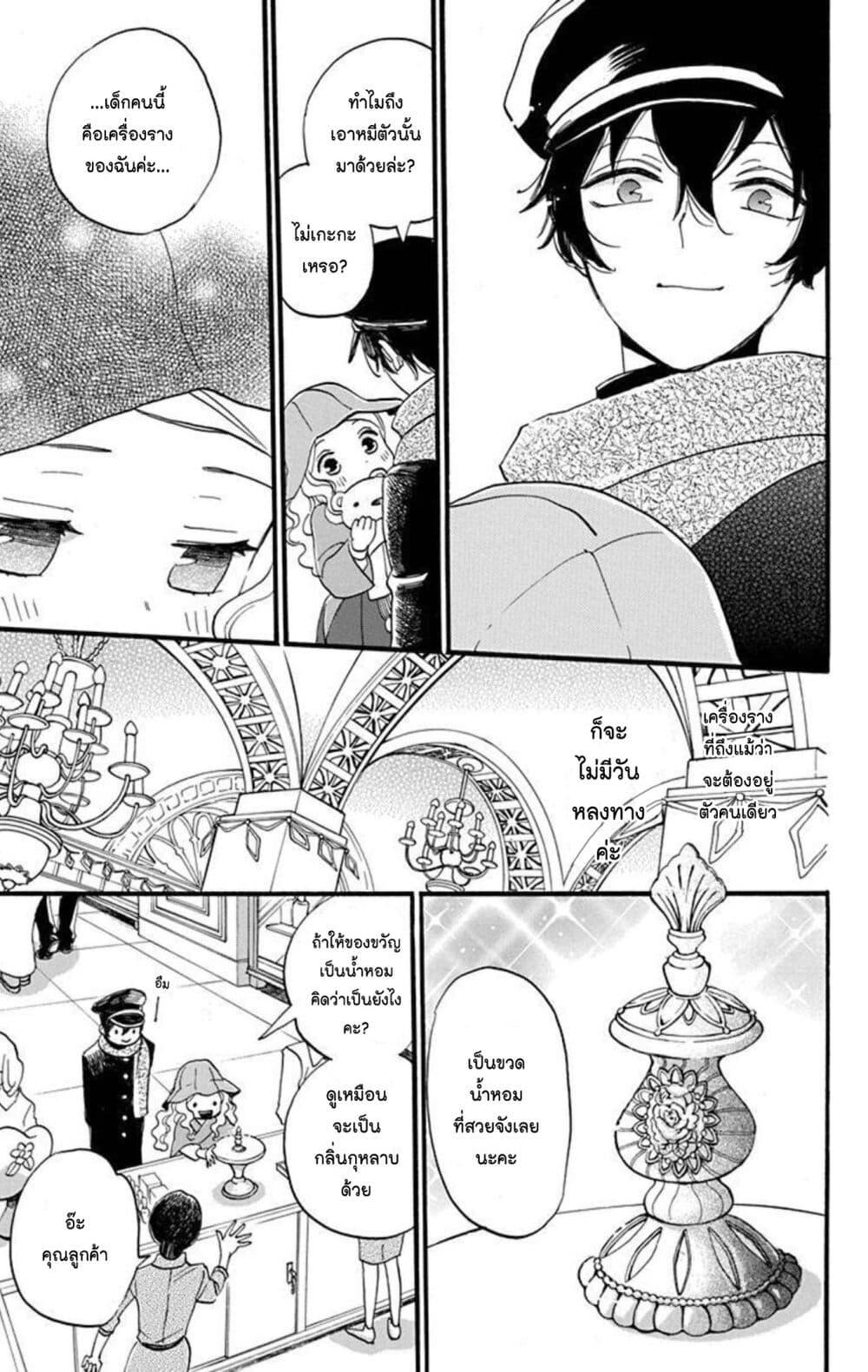 Manga-lc-com อ่านมังงะ อ่านการ์ตูน ออนไลน์ ฟรี Meitantei Kouko ha Yuuutsu ตอนที่ 1 2 3 4 5 6 7 8 9 10 11 12 13 14 ฟรี ไม่มีโฆษณา Manga-lc - อ่าน มังงะ อ่าน การ์ตูน ออนไลน์ อ่านมังงะ ฟรี