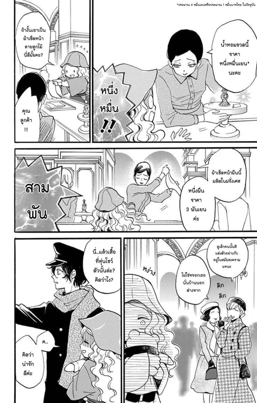 Manga-lc-com อ่านมังงะ อ่านการ์ตูน ออนไลน์ ฟรี Meitantei Kouko ha Yuuutsu ตอนที่ 1 2 3 4 5 6 7 8 9 10 11 12 13 14 ฟรี ไม่มีโฆษณา Manga-lc - อ่าน มังงะ อ่าน การ์ตูน ออนไลน์ อ่านมังงะ ฟรี