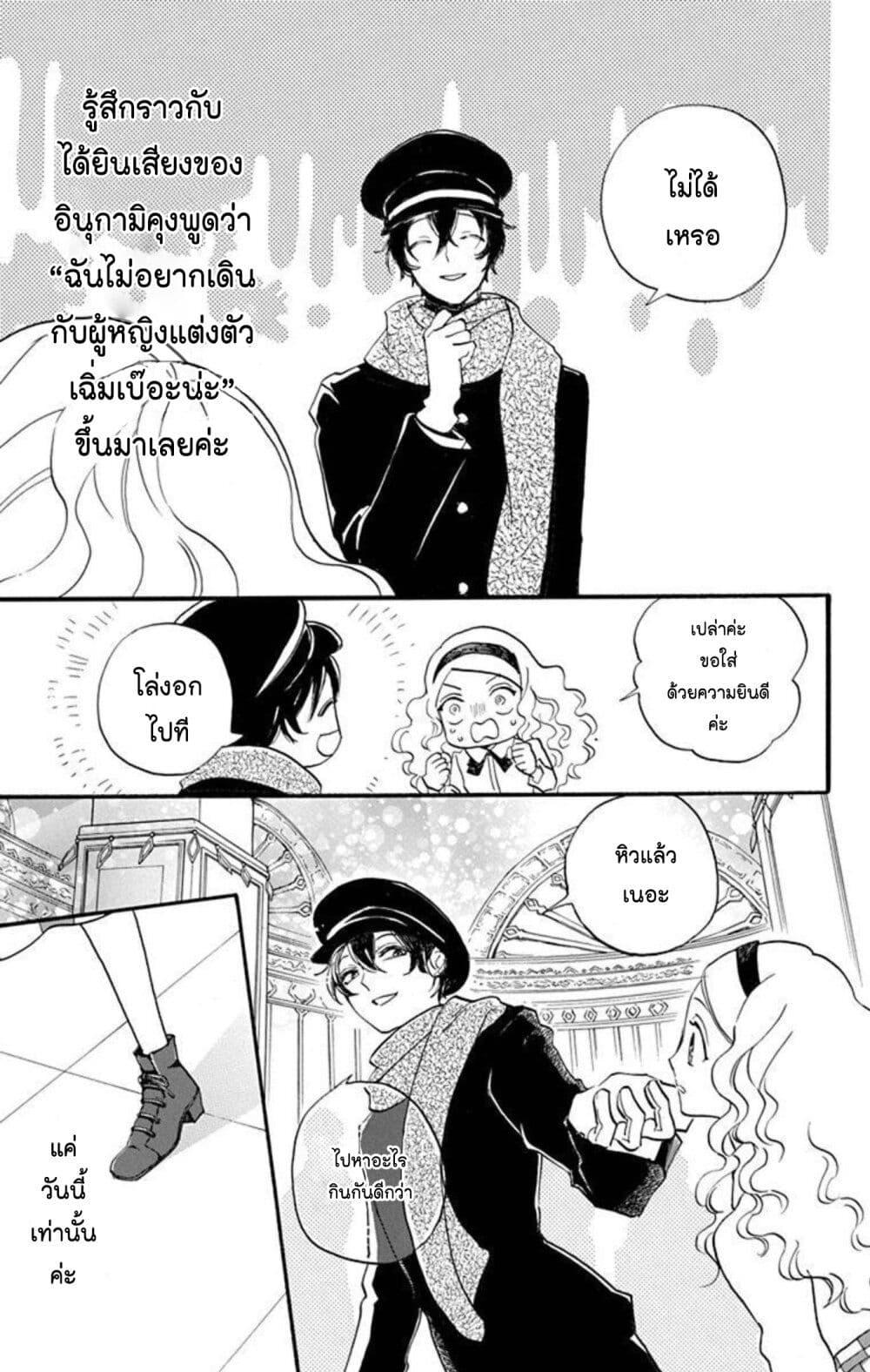 Manga-lc-com อ่านมังงะ อ่านการ์ตูน ออนไลน์ ฟรี Meitantei Kouko ha Yuuutsu ตอนที่ 1 2 3 4 5 6 7 8 9 10 11 12 13 14 ฟรี ไม่มีโฆษณา Manga-lc - อ่าน มังงะ อ่าน การ์ตูน ออนไลน์ อ่านมังงะ ฟรี