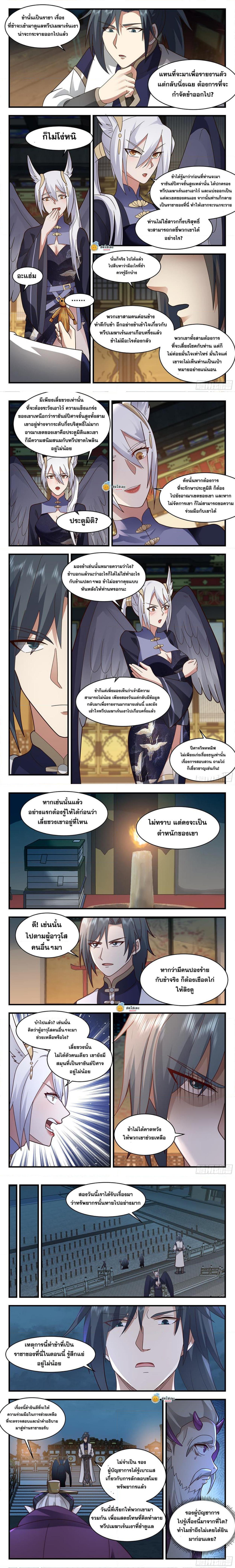 Manga-lc-com อ่านมังงะ อ่านการ์ตูน ออนไลน์ ฟรี Martial Peak ตอนที่ 1 2 3 4 5 6 7 8 9 10 11 12 13 14 ฟรี ไม่มีโฆษณา Manga-lc - อ่าน มังงะ อ่าน การ์ตูน ออนไลน์ อ่านมังงะ ฟรี