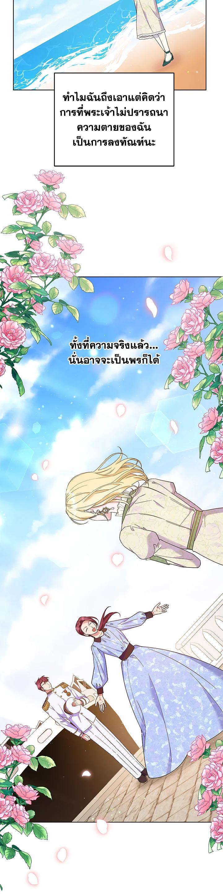 Manga-lc-com อ่านมังงะ อ่านการ์ตูน ออนไลน์ ฟรี What It Means to Be You ตอนที่ 1 2 3 4 5 6 7 8 9 10 11 12 13 14 ฟรี ไม่มีโฆษณา Manga-lc - อ่าน มังงะ อ่าน การ์ตูน ออนไลน์ อ่านมังงะ ฟรี