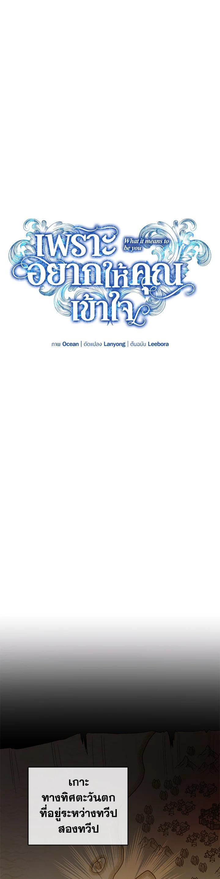 Manga-lc-com อ่านมังงะ อ่านการ์ตูน ออนไลน์ ฟรี What It Means to Be You ตอนที่ 1 2 3 4 5 6 7 8 9 10 11 12 13 14 ฟรี ไม่มีโฆษณา Manga-lc - อ่าน มังงะ อ่าน การ์ตูน ออนไลน์ อ่านมังงะ ฟรี