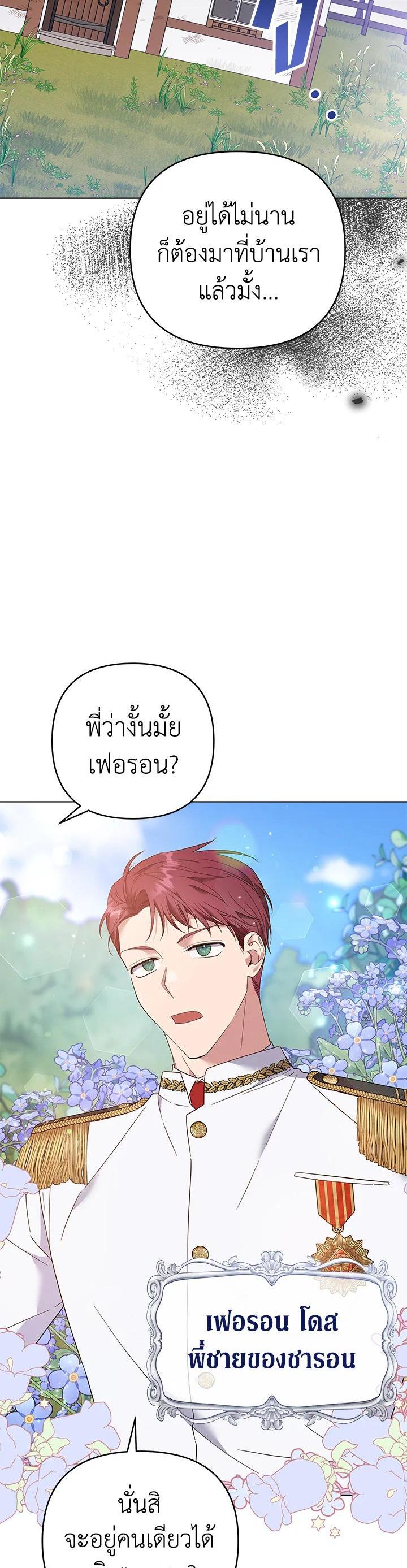 Manga-lc-com อ่านมังงะ อ่านการ์ตูน ออนไลน์ ฟรี What It Means to Be You ตอนที่ 1 2 3 4 5 6 7 8 9 10 11 12 13 14 ฟรี ไม่มีโฆษณา Manga-lc - อ่าน มังงะ อ่าน การ์ตูน ออนไลน์ อ่านมังงะ ฟรี