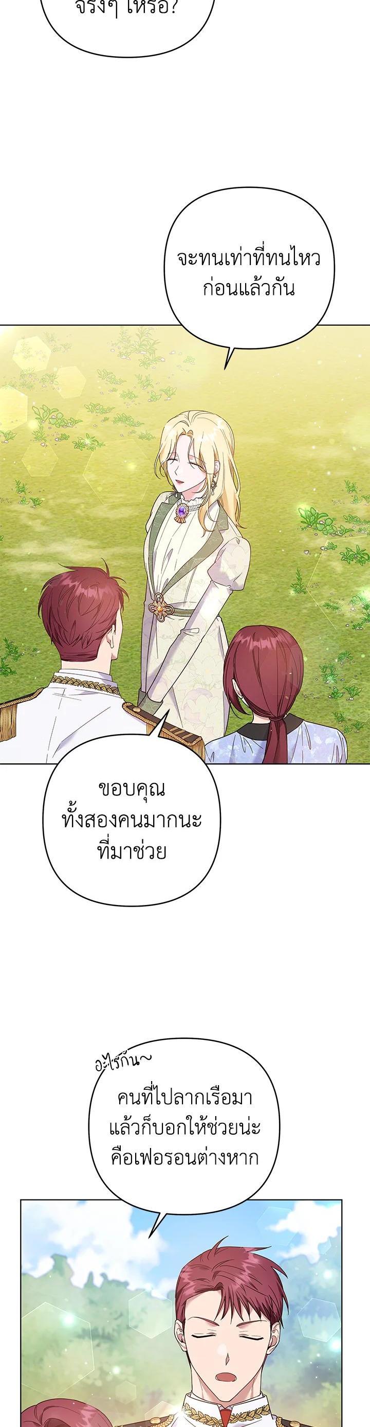 Manga-lc-com อ่านมังงะ อ่านการ์ตูน ออนไลน์ ฟรี What It Means to Be You ตอนที่ 1 2 3 4 5 6 7 8 9 10 11 12 13 14 ฟรี ไม่มีโฆษณา Manga-lc - อ่าน มังงะ อ่าน การ์ตูน ออนไลน์ อ่านมังงะ ฟรี