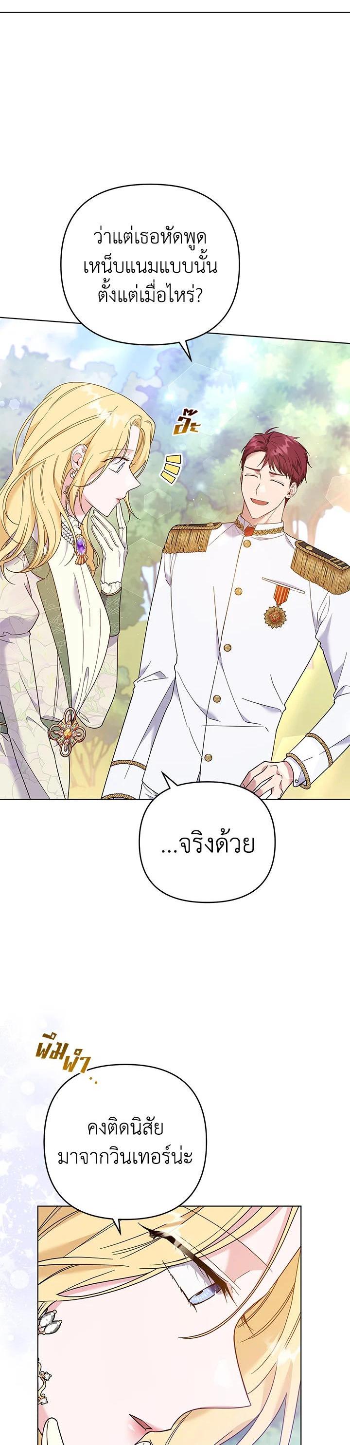 Manga-lc-com อ่านมังงะ อ่านการ์ตูน ออนไลน์ ฟรี What It Means to Be You ตอนที่ 1 2 3 4 5 6 7 8 9 10 11 12 13 14 ฟรี ไม่มีโฆษณา Manga-lc - อ่าน มังงะ อ่าน การ์ตูน ออนไลน์ อ่านมังงะ ฟรี