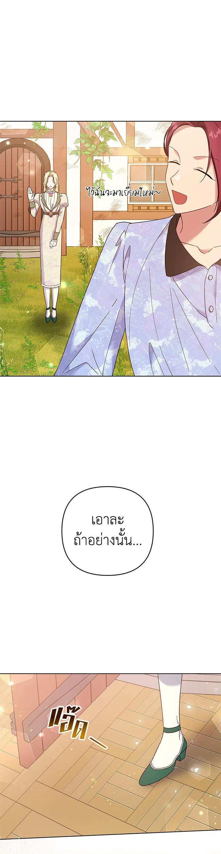 Manga-lc-com อ่านมังงะ อ่านการ์ตูน ออนไลน์ ฟรี What It Means to Be You ตอนที่ 1 2 3 4 5 6 7 8 9 10 11 12 13 14 ฟรี ไม่มีโฆษณา Manga-lc - อ่าน มังงะ อ่าน การ์ตูน ออนไลน์ อ่านมังงะ ฟรี