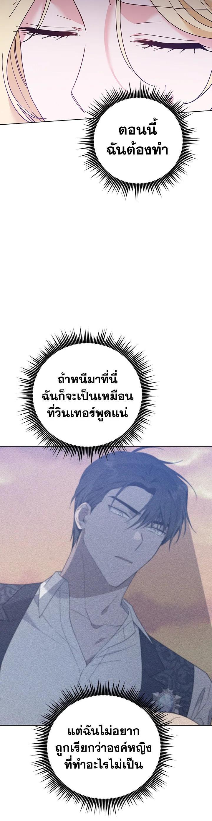 Manga-lc-com อ่านมังงะ อ่านการ์ตูน ออนไลน์ ฟรี What It Means to Be You ตอนที่ 1 2 3 4 5 6 7 8 9 10 11 12 13 14 ฟรี ไม่มีโฆษณา Manga-lc - อ่าน มังงะ อ่าน การ์ตูน ออนไลน์ อ่านมังงะ ฟรี