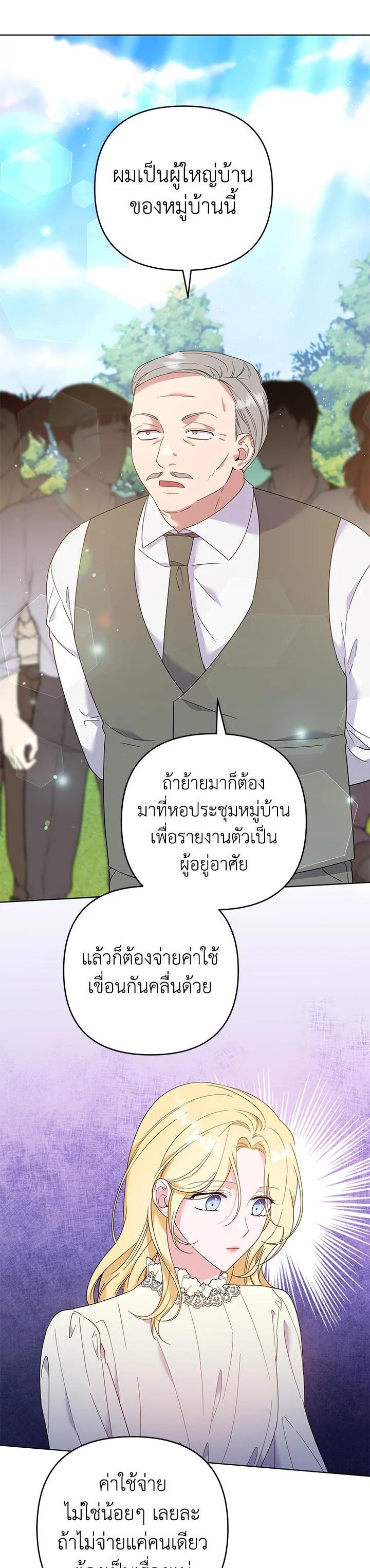 Manga-lc-com อ่านมังงะ อ่านการ์ตูน ออนไลน์ ฟรี What It Means to Be You ตอนที่ 1 2 3 4 5 6 7 8 9 10 11 12 13 14 ฟรี ไม่มีโฆษณา Manga-lc - อ่าน มังงะ อ่าน การ์ตูน ออนไลน์ อ่านมังงะ ฟรี