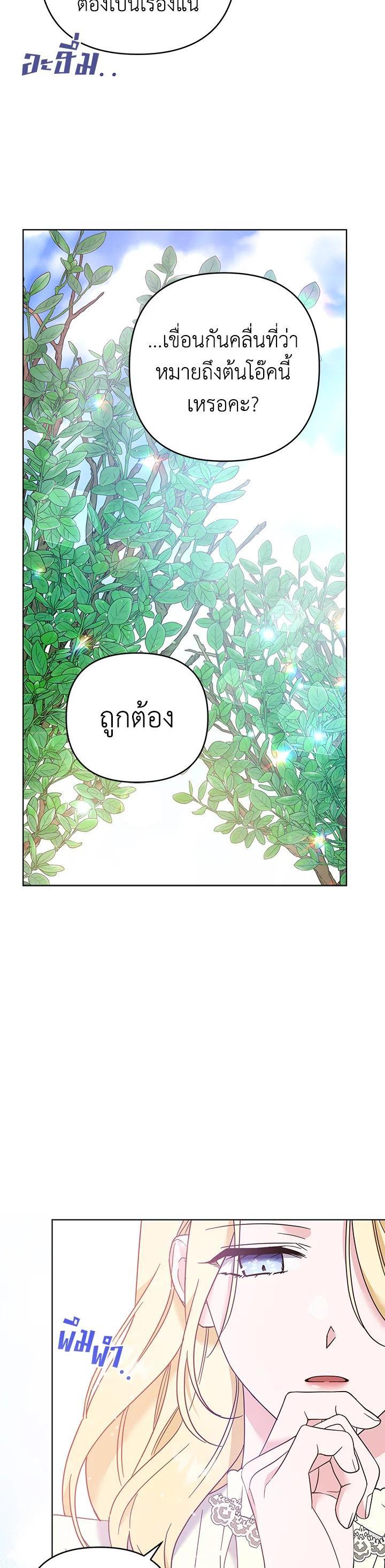 Manga-lc-com อ่านมังงะ อ่านการ์ตูน ออนไลน์ ฟรี What It Means to Be You ตอนที่ 1 2 3 4 5 6 7 8 9 10 11 12 13 14 ฟรี ไม่มีโฆษณา Manga-lc - อ่าน มังงะ อ่าน การ์ตูน ออนไลน์ อ่านมังงะ ฟรี