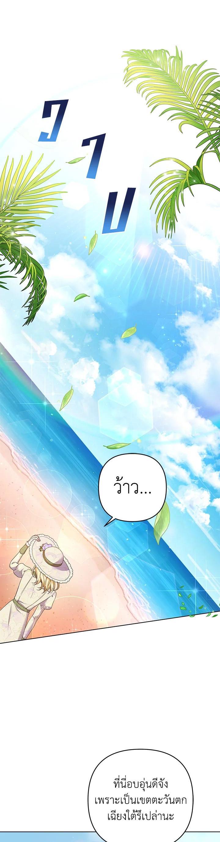 Manga-lc-com อ่านมังงะ อ่านการ์ตูน ออนไลน์ ฟรี What It Means to Be You ตอนที่ 1 2 3 4 5 6 7 8 9 10 11 12 13 14 ฟรี ไม่มีโฆษณา Manga-lc - อ่าน มังงะ อ่าน การ์ตูน ออนไลน์ อ่านมังงะ ฟรี