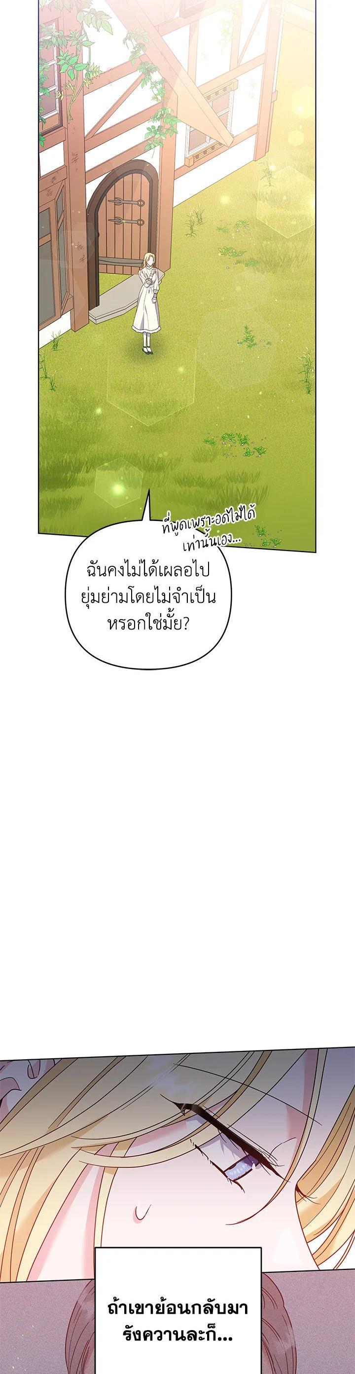 Manga-lc-com อ่านมังงะ อ่านการ์ตูน ออนไลน์ ฟรี What It Means to Be You ตอนที่ 1 2 3 4 5 6 7 8 9 10 11 12 13 14 ฟรี ไม่มีโฆษณา Manga-lc - อ่าน มังงะ อ่าน การ์ตูน ออนไลน์ อ่านมังงะ ฟรี