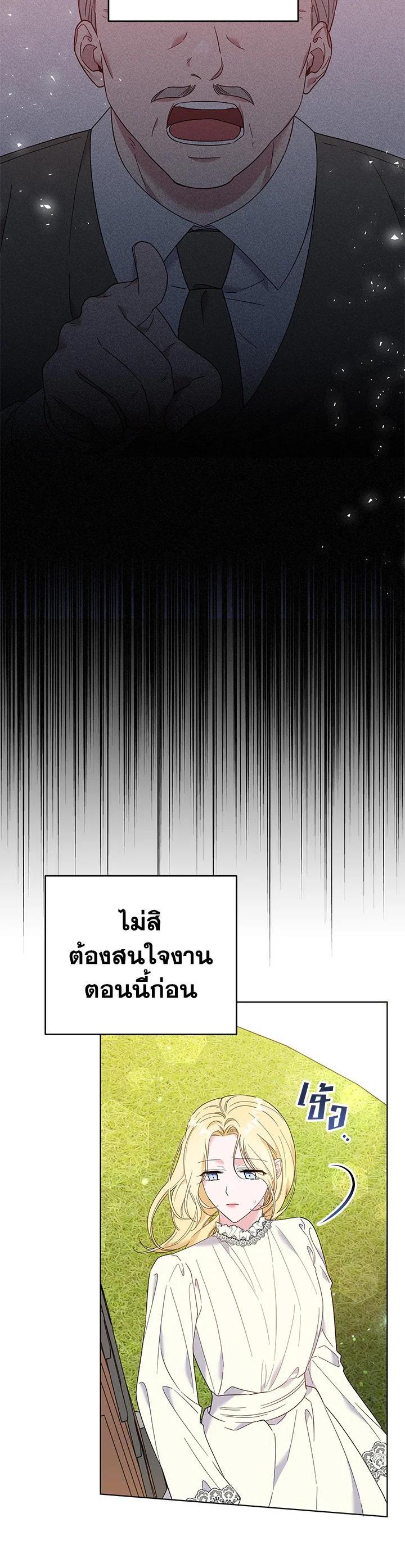 Manga-lc-com อ่านมังงะ อ่านการ์ตูน ออนไลน์ ฟรี What It Means to Be You ตอนที่ 1 2 3 4 5 6 7 8 9 10 11 12 13 14 ฟรี ไม่มีโฆษณา Manga-lc - อ่าน มังงะ อ่าน การ์ตูน ออนไลน์ อ่านมังงะ ฟรี