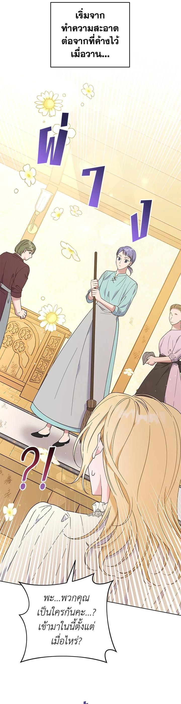 Manga-lc-com อ่านมังงะ อ่านการ์ตูน ออนไลน์ ฟรี What It Means to Be You ตอนที่ 1 2 3 4 5 6 7 8 9 10 11 12 13 14 ฟรี ไม่มีโฆษณา Manga-lc - อ่าน มังงะ อ่าน การ์ตูน ออนไลน์ อ่านมังงะ ฟรี