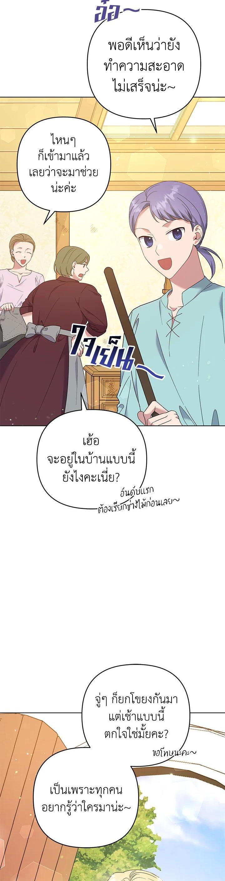 Manga-lc-com อ่านมังงะ อ่านการ์ตูน ออนไลน์ ฟรี What It Means to Be You ตอนที่ 1 2 3 4 5 6 7 8 9 10 11 12 13 14 ฟรี ไม่มีโฆษณา Manga-lc - อ่าน มังงะ อ่าน การ์ตูน ออนไลน์ อ่านมังงะ ฟรี