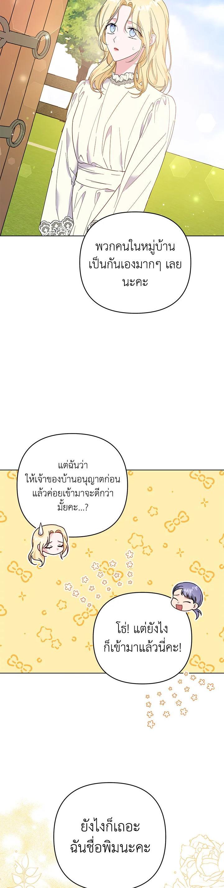 Manga-lc-com อ่านมังงะ อ่านการ์ตูน ออนไลน์ ฟรี What It Means to Be You ตอนที่ 1 2 3 4 5 6 7 8 9 10 11 12 13 14 ฟรี ไม่มีโฆษณา Manga-lc - อ่าน มังงะ อ่าน การ์ตูน ออนไลน์ อ่านมังงะ ฟรี