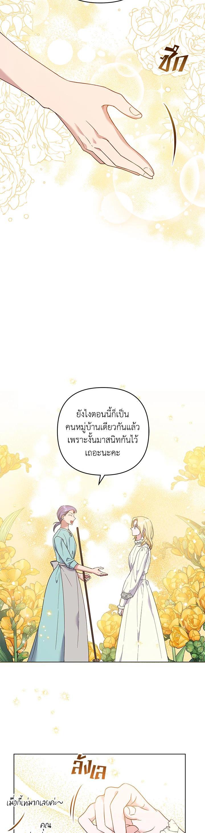 Manga-lc-com อ่านมังงะ อ่านการ์ตูน ออนไลน์ ฟรี What It Means to Be You ตอนที่ 1 2 3 4 5 6 7 8 9 10 11 12 13 14 ฟรี ไม่มีโฆษณา Manga-lc - อ่าน มังงะ อ่าน การ์ตูน ออนไลน์ อ่านมังงะ ฟรี