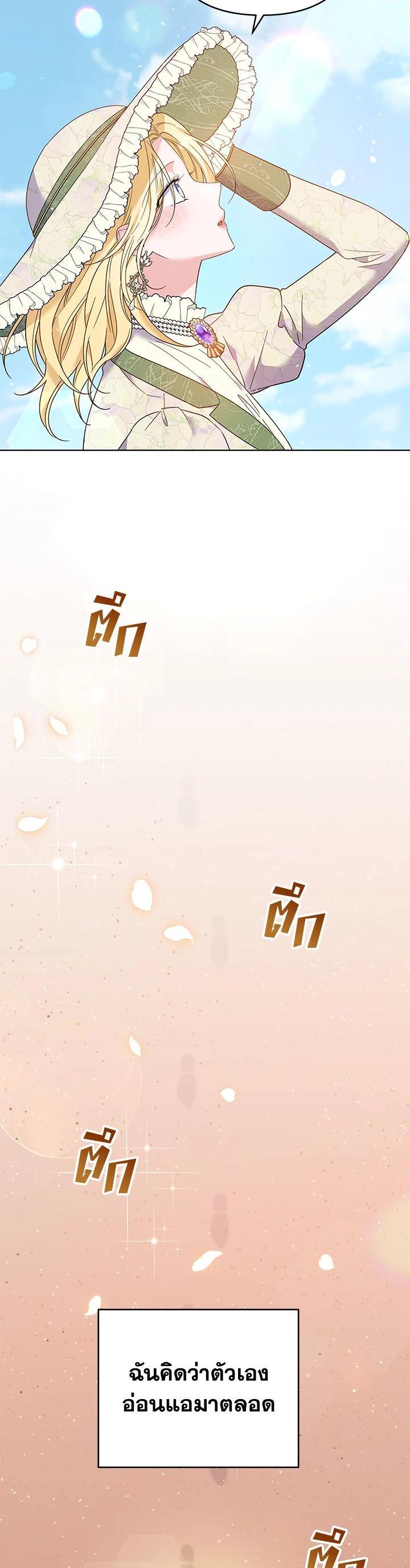 Manga-lc-com อ่านมังงะ อ่านการ์ตูน ออนไลน์ ฟรี What It Means to Be You ตอนที่ 1 2 3 4 5 6 7 8 9 10 11 12 13 14 ฟรี ไม่มีโฆษณา Manga-lc - อ่าน มังงะ อ่าน การ์ตูน ออนไลน์ อ่านมังงะ ฟรี