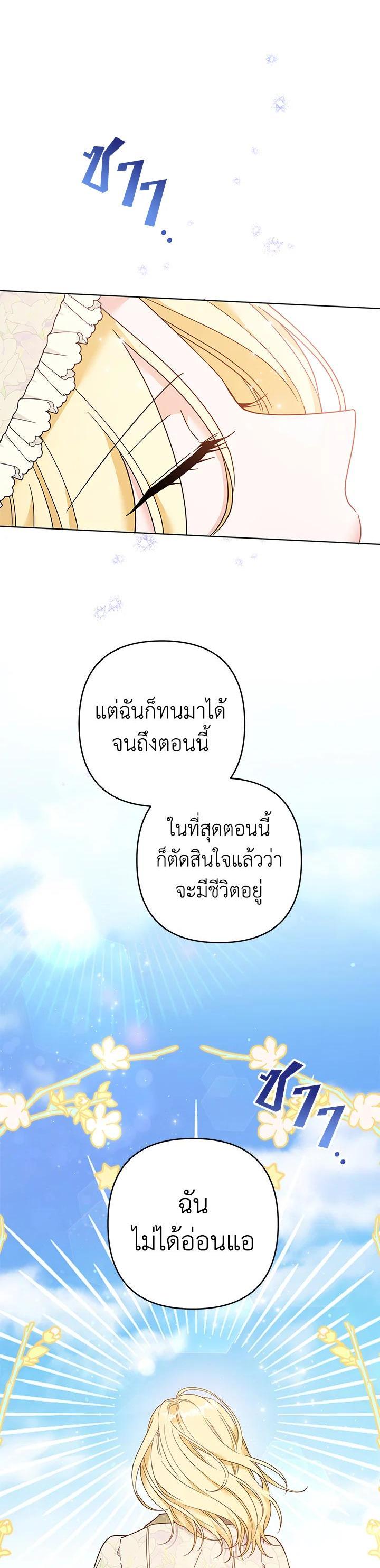 Manga-lc-com อ่านมังงะ อ่านการ์ตูน ออนไลน์ ฟรี What It Means to Be You ตอนที่ 1 2 3 4 5 6 7 8 9 10 11 12 13 14 ฟรี ไม่มีโฆษณา Manga-lc - อ่าน มังงะ อ่าน การ์ตูน ออนไลน์ อ่านมังงะ ฟรี