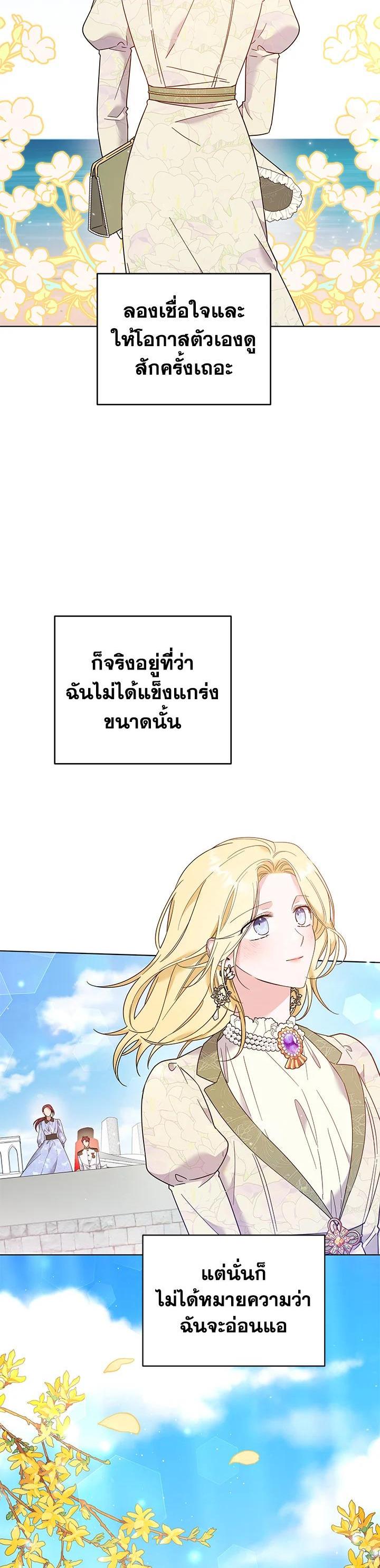 Manga-lc-com อ่านมังงะ อ่านการ์ตูน ออนไลน์ ฟรี What It Means to Be You ตอนที่ 1 2 3 4 5 6 7 8 9 10 11 12 13 14 ฟรี ไม่มีโฆษณา Manga-lc - อ่าน มังงะ อ่าน การ์ตูน ออนไลน์ อ่านมังงะ ฟรี