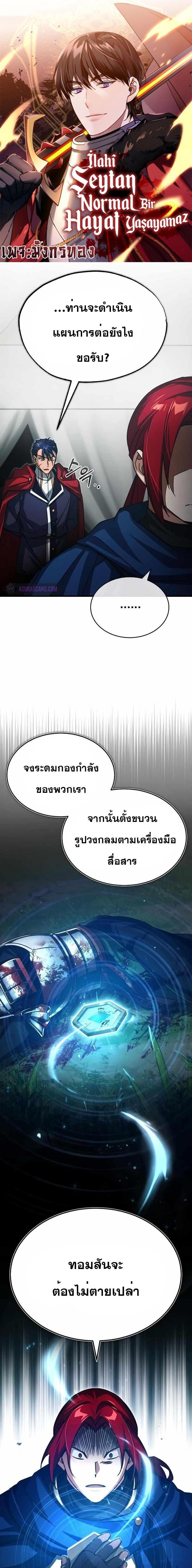 Manga-lc-com อ่านมังงะ อ่านการ์ตูน ออนไลน์ ฟรี The Heavenly Demon Can’t Live a Normal Life ตอนที่ 1 2 3 4 5 6 7 8 9 10 11 12 13 14 ฟรี ไม่มีโฆษณา Manga-lc - อ่าน มังงะ อ่าน การ์ตูน ออนไลน์ อ่านมังงะ ฟรี