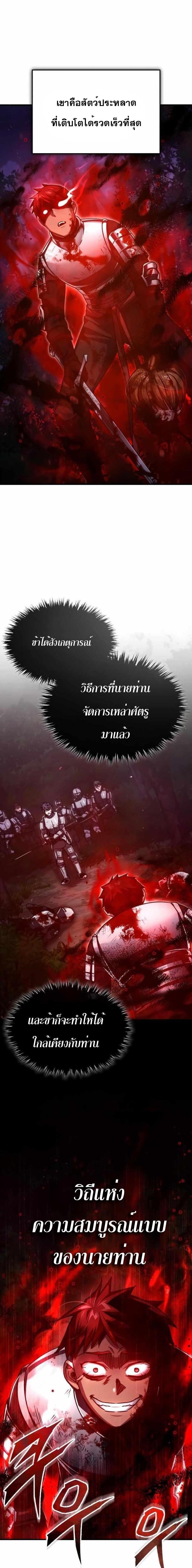 Manga-lc-com อ่านมังงะ อ่านการ์ตูน ออนไลน์ ฟรี The Heavenly Demon Can’t Live a Normal Life ตอนที่ 1 2 3 4 5 6 7 8 9 10 11 12 13 14 ฟรี ไม่มีโฆษณา Manga-lc - อ่าน มังงะ อ่าน การ์ตูน ออนไลน์ อ่านมังงะ ฟรี