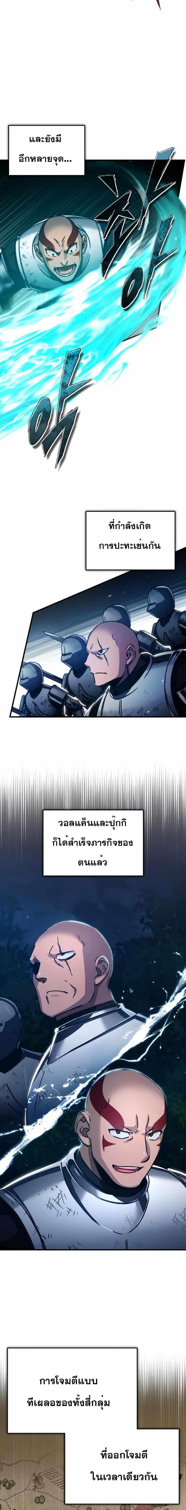 Manga-lc-com อ่านมังงะ อ่านการ์ตูน ออนไลน์ ฟรี The Heavenly Demon Can’t Live a Normal Life ตอนที่ 1 2 3 4 5 6 7 8 9 10 11 12 13 14 ฟรี ไม่มีโฆษณา Manga-lc - อ่าน มังงะ อ่าน การ์ตูน ออนไลน์ อ่านมังงะ ฟรี