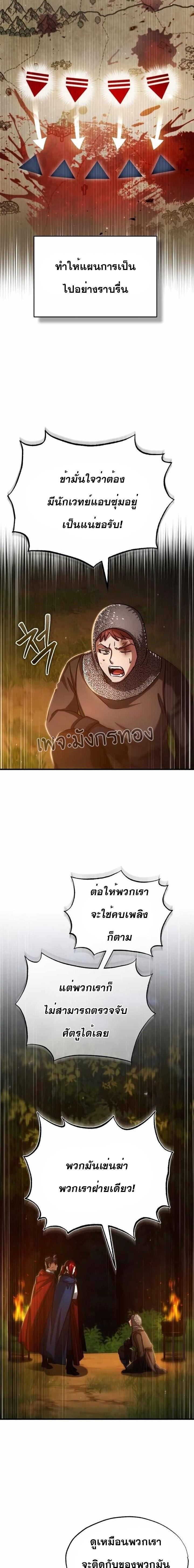 Manga-lc-com อ่านมังงะ อ่านการ์ตูน ออนไลน์ ฟรี The Heavenly Demon Can’t Live a Normal Life ตอนที่ 1 2 3 4 5 6 7 8 9 10 11 12 13 14 ฟรี ไม่มีโฆษณา Manga-lc - อ่าน มังงะ อ่าน การ์ตูน ออนไลน์ อ่านมังงะ ฟรี