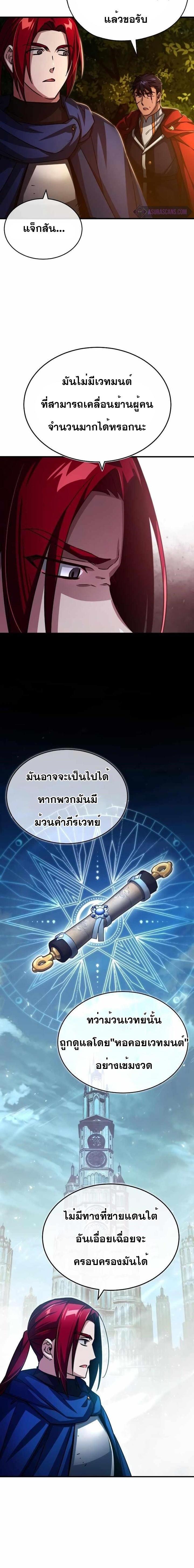 Manga-lc-com อ่านมังงะ อ่านการ์ตูน ออนไลน์ ฟรี The Heavenly Demon Can’t Live a Normal Life ตอนที่ 1 2 3 4 5 6 7 8 9 10 11 12 13 14 ฟรี ไม่มีโฆษณา Manga-lc - อ่าน มังงะ อ่าน การ์ตูน ออนไลน์ อ่านมังงะ ฟรี