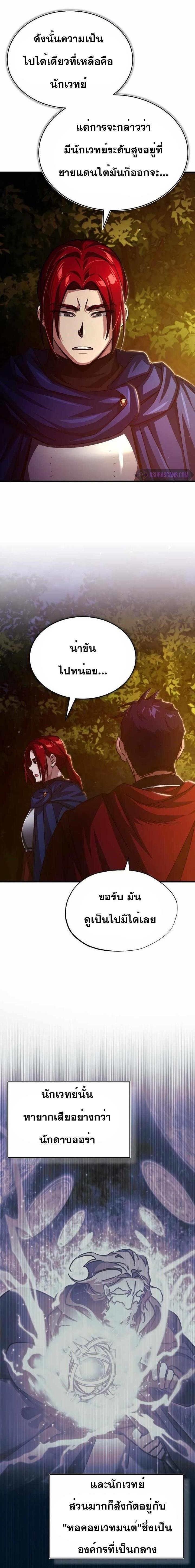 Manga-lc-com อ่านมังงะ อ่านการ์ตูน ออนไลน์ ฟรี The Heavenly Demon Can’t Live a Normal Life ตอนที่ 1 2 3 4 5 6 7 8 9 10 11 12 13 14 ฟรี ไม่มีโฆษณา Manga-lc - อ่าน มังงะ อ่าน การ์ตูน ออนไลน์ อ่านมังงะ ฟรี