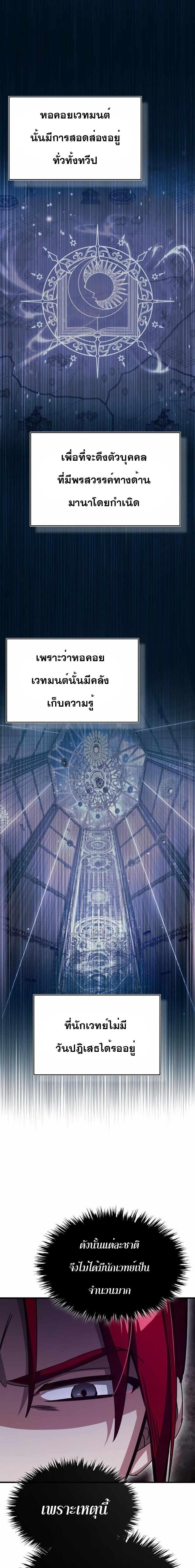 Manga-lc-com อ่านมังงะ อ่านการ์ตูน ออนไลน์ ฟรี The Heavenly Demon Can’t Live a Normal Life ตอนที่ 1 2 3 4 5 6 7 8 9 10 11 12 13 14 ฟรี ไม่มีโฆษณา Manga-lc - อ่าน มังงะ อ่าน การ์ตูน ออนไลน์ อ่านมังงะ ฟรี