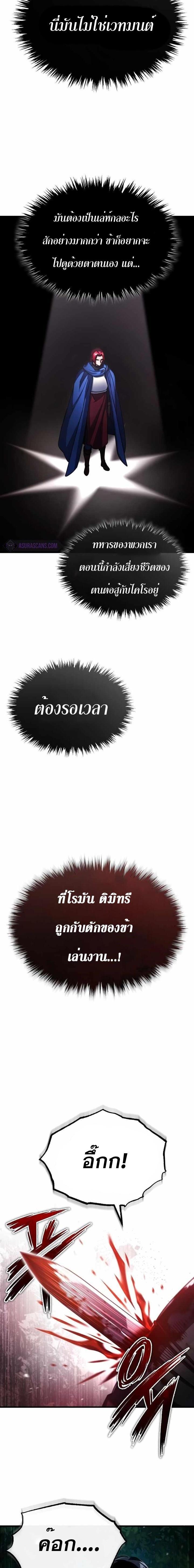 Manga-lc-com อ่านมังงะ อ่านการ์ตูน ออนไลน์ ฟรี The Heavenly Demon Can’t Live a Normal Life ตอนที่ 1 2 3 4 5 6 7 8 9 10 11 12 13 14 ฟรี ไม่มีโฆษณา Manga-lc - อ่าน มังงะ อ่าน การ์ตูน ออนไลน์ อ่านมังงะ ฟรี