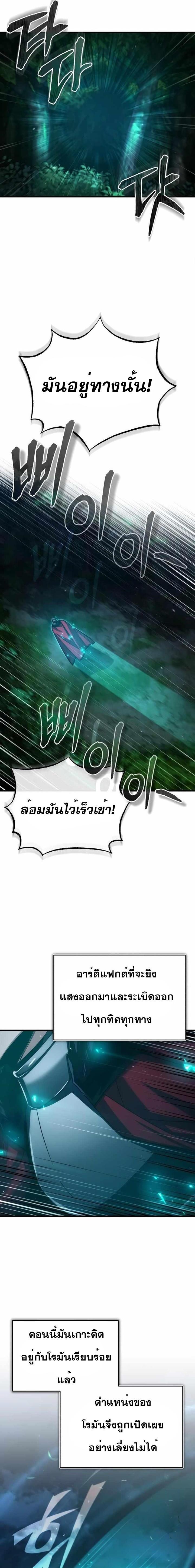 Manga-lc-com อ่านมังงะ อ่านการ์ตูน ออนไลน์ ฟรี The Heavenly Demon Can’t Live a Normal Life ตอนที่ 1 2 3 4 5 6 7 8 9 10 11 12 13 14 ฟรี ไม่มีโฆษณา Manga-lc - อ่าน มังงะ อ่าน การ์ตูน ออนไลน์ อ่านมังงะ ฟรี