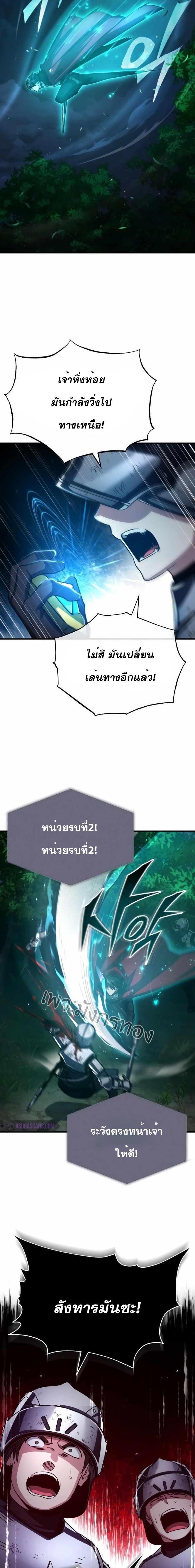 Manga-lc-com อ่านมังงะ อ่านการ์ตูน ออนไลน์ ฟรี The Heavenly Demon Can’t Live a Normal Life ตอนที่ 1 2 3 4 5 6 7 8 9 10 11 12 13 14 ฟรี ไม่มีโฆษณา Manga-lc - อ่าน มังงะ อ่าน การ์ตูน ออนไลน์ อ่านมังงะ ฟรี