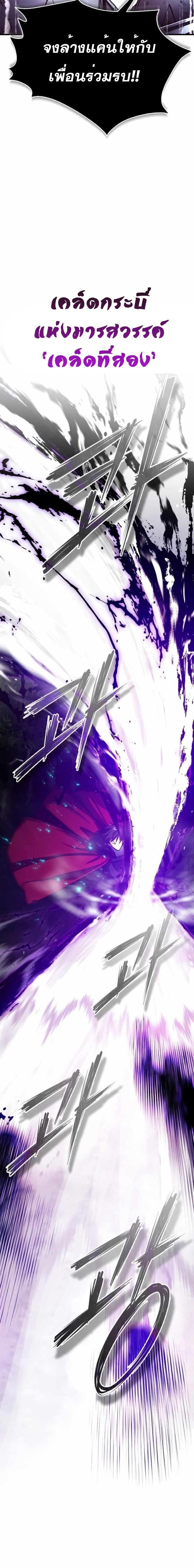 Manga-lc-com อ่านมังงะ อ่านการ์ตูน ออนไลน์ ฟรี The Heavenly Demon Can’t Live a Normal Life ตอนที่ 1 2 3 4 5 6 7 8 9 10 11 12 13 14 ฟรี ไม่มีโฆษณา Manga-lc - อ่าน มังงะ อ่าน การ์ตูน ออนไลน์ อ่านมังงะ ฟรี