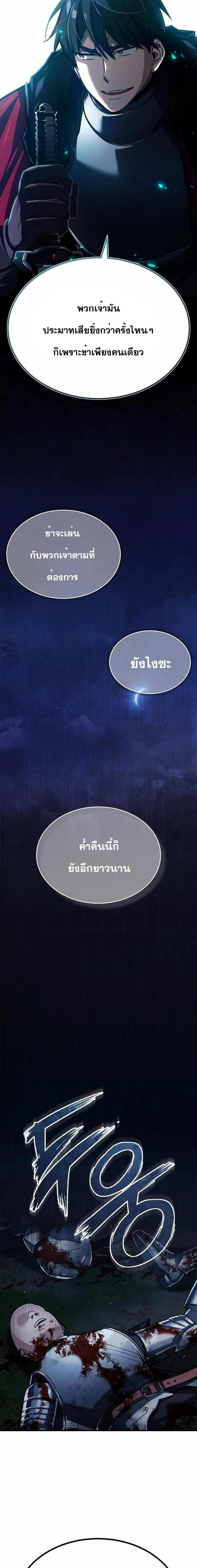 Manga-lc-com อ่านมังงะ อ่านการ์ตูน ออนไลน์ ฟรี The Heavenly Demon Can’t Live a Normal Life ตอนที่ 1 2 3 4 5 6 7 8 9 10 11 12 13 14 ฟรี ไม่มีโฆษณา Manga-lc - อ่าน มังงะ อ่าน การ์ตูน ออนไลน์ อ่านมังงะ ฟรี