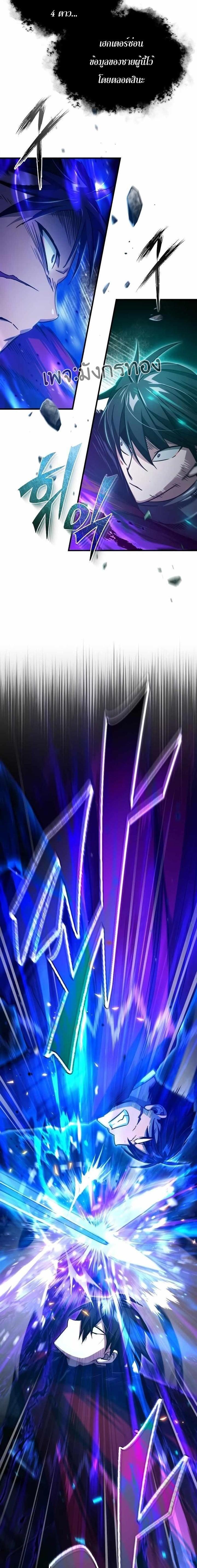 Manga-lc-com อ่านมังงะ อ่านการ์ตูน ออนไลน์ ฟรี The Heavenly Demon Can’t Live a Normal Life ตอนที่ 1 2 3 4 5 6 7 8 9 10 11 12 13 14 ฟรี ไม่มีโฆษณา Manga-lc - อ่าน มังงะ อ่าน การ์ตูน ออนไลน์ อ่านมังงะ ฟรี