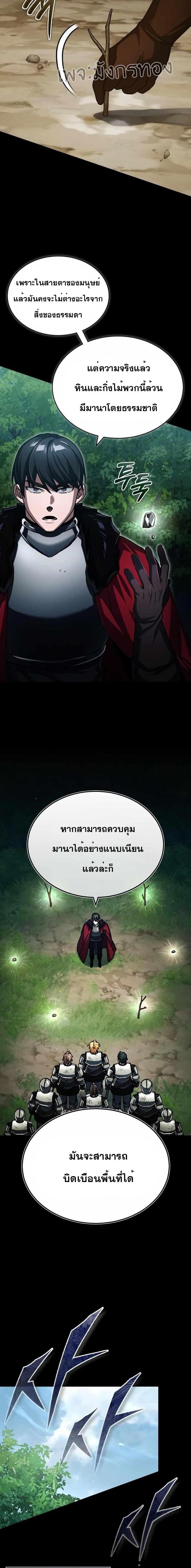 Manga-lc-com อ่านมังงะ อ่านการ์ตูน ออนไลน์ ฟรี The Heavenly Demon Can’t Live a Normal Life ตอนที่ 1 2 3 4 5 6 7 8 9 10 11 12 13 14 ฟรี ไม่มีโฆษณา Manga-lc - อ่าน มังงะ อ่าน การ์ตูน ออนไลน์ อ่านมังงะ ฟรี