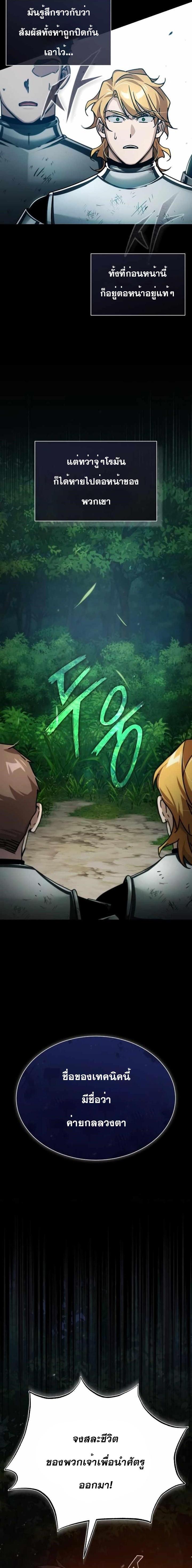 Manga-lc-com อ่านมังงะ อ่านการ์ตูน ออนไลน์ ฟรี The Heavenly Demon Can’t Live a Normal Life ตอนที่ 1 2 3 4 5 6 7 8 9 10 11 12 13 14 ฟรี ไม่มีโฆษณา Manga-lc - อ่าน มังงะ อ่าน การ์ตูน ออนไลน์ อ่านมังงะ ฟรี