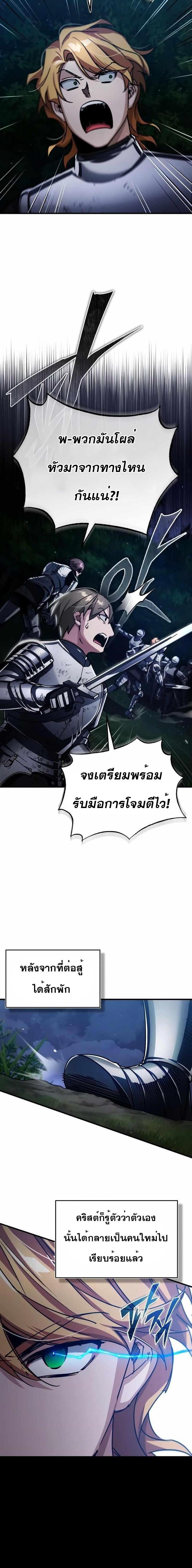 Manga-lc-com อ่านมังงะ อ่านการ์ตูน ออนไลน์ ฟรี The Heavenly Demon Can’t Live a Normal Life ตอนที่ 1 2 3 4 5 6 7 8 9 10 11 12 13 14 ฟรี ไม่มีโฆษณา Manga-lc - อ่าน มังงะ อ่าน การ์ตูน ออนไลน์ อ่านมังงะ ฟรี