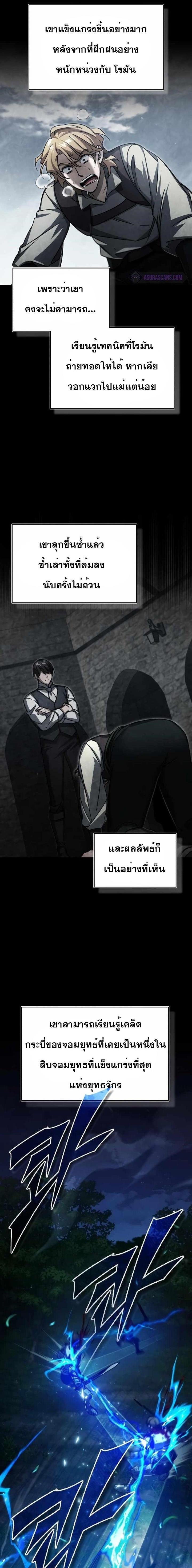 Manga-lc-com อ่านมังงะ อ่านการ์ตูน ออนไลน์ ฟรี The Heavenly Demon Can’t Live a Normal Life ตอนที่ 1 2 3 4 5 6 7 8 9 10 11 12 13 14 ฟรี ไม่มีโฆษณา Manga-lc - อ่าน มังงะ อ่าน การ์ตูน ออนไลน์ อ่านมังงะ ฟรี