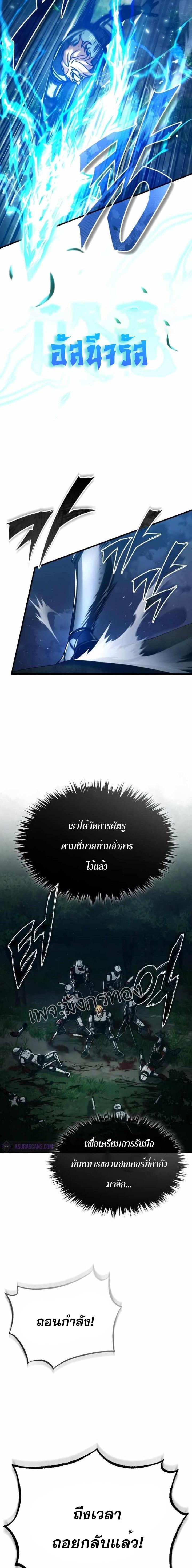 Manga-lc-com อ่านมังงะ อ่านการ์ตูน ออนไลน์ ฟรี The Heavenly Demon Can’t Live a Normal Life ตอนที่ 1 2 3 4 5 6 7 8 9 10 11 12 13 14 ฟรี ไม่มีโฆษณา Manga-lc - อ่าน มังงะ อ่าน การ์ตูน ออนไลน์ อ่านมังงะ ฟรี