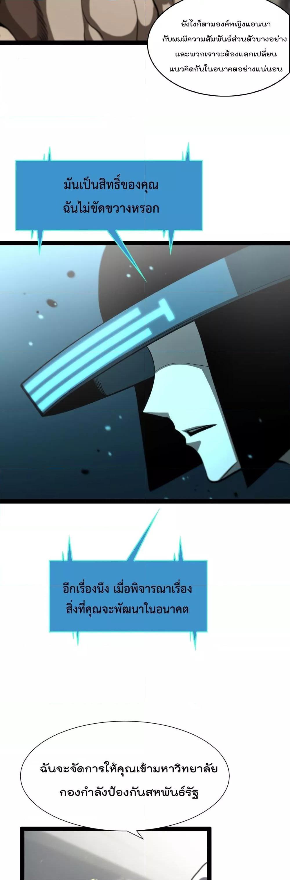 Manga-lc-com อ่านมังงะ อ่านการ์ตูน ออนไลน์ ฟรี World’sApocaly ตอนที่ 1 2 3 4 5 6 7 8 9 10 11 12 13 14 ฟรี ไม่มีโฆษณา Manga-lc - อ่าน มังงะ อ่าน การ์ตูน ออนไลน์ อ่านมังงะ ฟรี