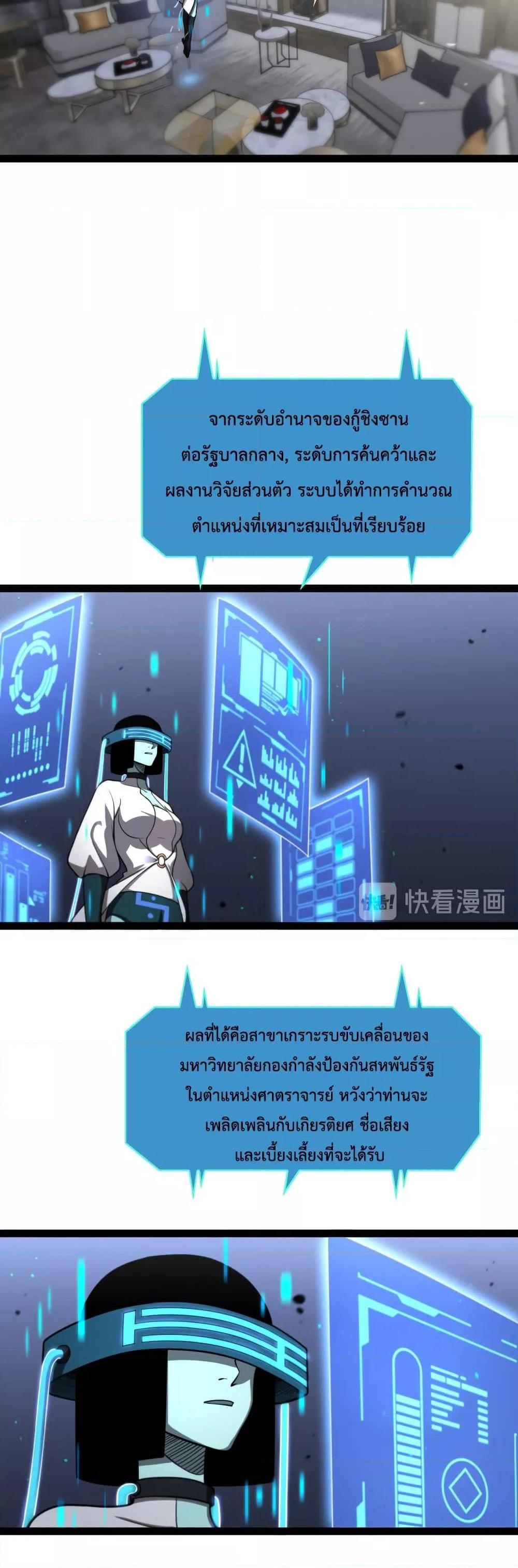 Manga-lc-com อ่านมังงะ อ่านการ์ตูน ออนไลน์ ฟรี World’sApocaly ตอนที่ 1 2 3 4 5 6 7 8 9 10 11 12 13 14 ฟรี ไม่มีโฆษณา Manga-lc - อ่าน มังงะ อ่าน การ์ตูน ออนไลน์ อ่านมังงะ ฟรี