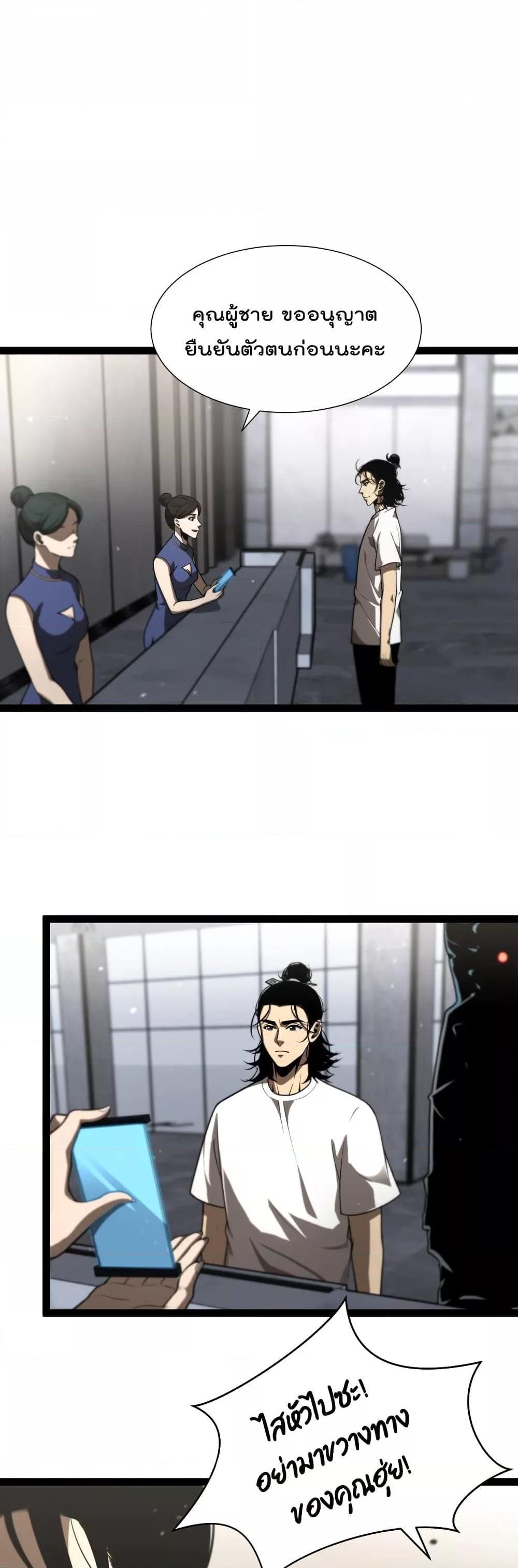 Manga-lc-com อ่านมังงะ อ่านการ์ตูน ออนไลน์ ฟรี World’sApocaly ตอนที่ 1 2 3 4 5 6 7 8 9 10 11 12 13 14 ฟรี ไม่มีโฆษณา Manga-lc - อ่าน มังงะ อ่าน การ์ตูน ออนไลน์ อ่านมังงะ ฟรี