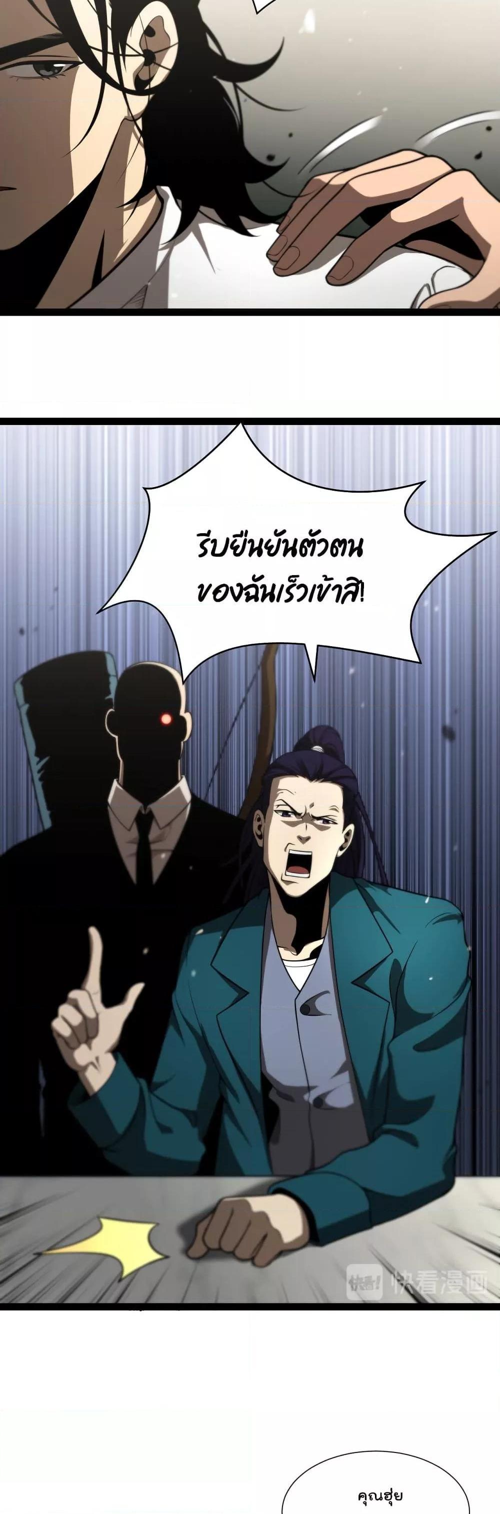Manga-lc-com อ่านมังงะ อ่านการ์ตูน ออนไลน์ ฟรี World’sApocaly ตอนที่ 1 2 3 4 5 6 7 8 9 10 11 12 13 14 ฟรี ไม่มีโฆษณา Manga-lc - อ่าน มังงะ อ่าน การ์ตูน ออนไลน์ อ่านมังงะ ฟรี