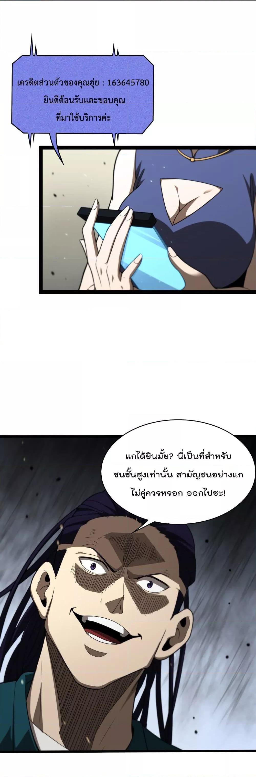 Manga-lc-com อ่านมังงะ อ่านการ์ตูน ออนไลน์ ฟรี World’sApocaly ตอนที่ 1 2 3 4 5 6 7 8 9 10 11 12 13 14 ฟรี ไม่มีโฆษณา Manga-lc - อ่าน มังงะ อ่าน การ์ตูน ออนไลน์ อ่านมังงะ ฟรี